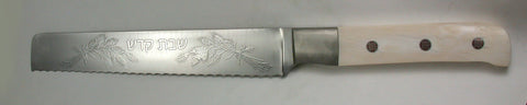 8 inch Bread Knife by Don Norris with 'Wheat Sheaves' Etching.