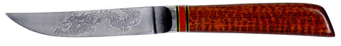 4.5 inch Kitchen Utility Knife with 'Dragon' Etching.