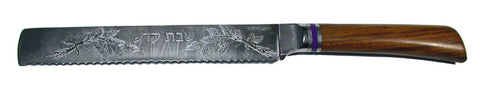 8 inch Bread Knife with 'Wheat Sheaves' Etching.